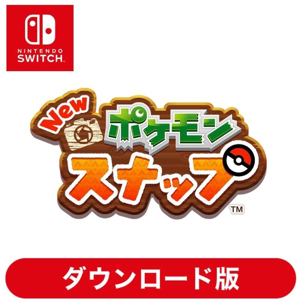 New ポケモンスナップ 【Switchソフト ダウンロード版】