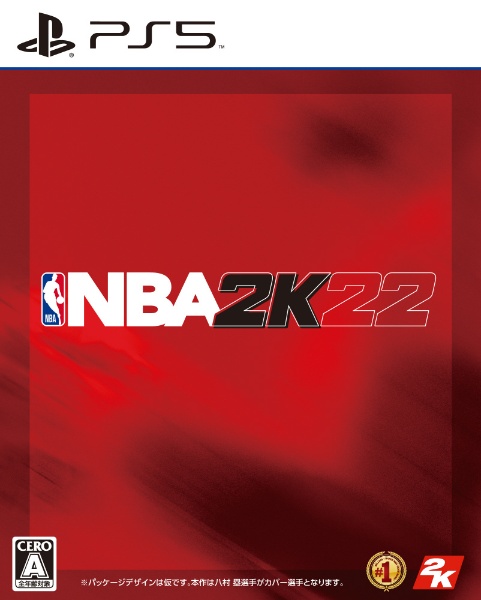 NBA 2k22 PS5
