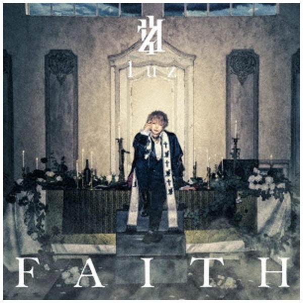 luz/ FAITH 初回限定盤 【CD】 ポニーキャニオン｜PONY CANYON 通販