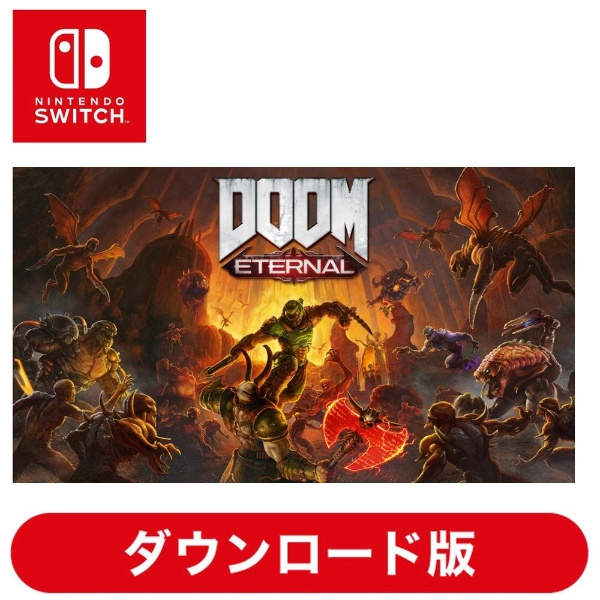 DOOM Eternal 【Switchソフト ダウンロード版】