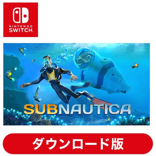 Subnautica： Below Zero サブノーティカ： ビロウゼロ 【Switchソフト ダウンロード版】 その他メーカー 通販 |  ビックカメラ.com