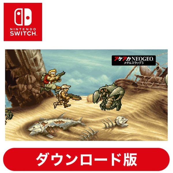 標準価格メタルスラッグ3 初回版 Nintendo Switch