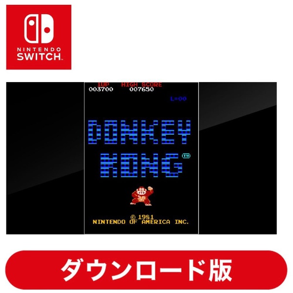 アーケードアーカイブス ドンキーコング 【Switchソフト ダウンロード版】