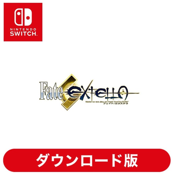 マーベラス Fate/EXTELLA Best Collection - Switch