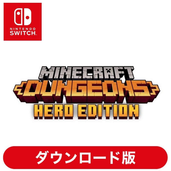 Minecraft Dungeons Hero Edition 【Switchソフト ダウンロード版