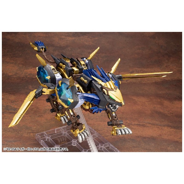 1/72 HMMシリーズ ゾイド -ZOIDS- EZ-054 ライガーゼロイクス コトブキヤ｜壽屋 通販 | ビックカメラ.com