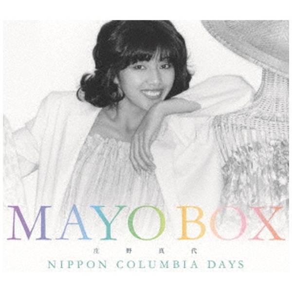 日本コロムビア デビュー45周年記念BOX MAYO BOX～NIPPON COLUMBIA DAYS～（11CD＋DVD） 庄野真代