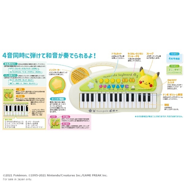 トイローヤル キッズミニキーボード ピアノ   知育玩具 初めての楽器に リズム 子供 音楽 キーボード 録音   再生 機能付き