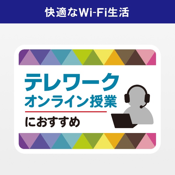 Wi-Fi中継機【コンセント直挿し】 WN-DAX1800EXP [Wi-Fi 6(ax