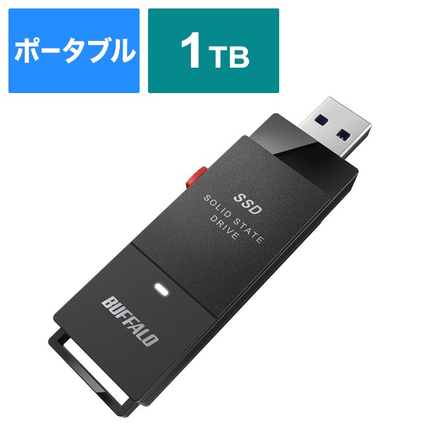 BUFFALO (バッファロー) USB 3.2(Gen 1)対応 外付けポータブルSSD 1TB(簡易パッケージ) (PS5  PS4  PS4 PRO 動作確認済) SSD-PG1.0U3-BC  N 返品種別A