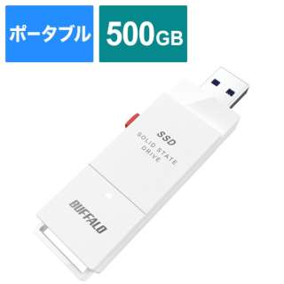 SSD-SCT500U3-WA 外付けSSD USB-C＋USB-A接続 (PC・TV両対応、PS5対応) ホワイト [500GB /ポータブル型]