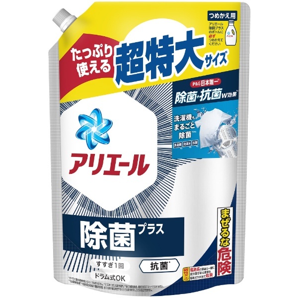 アリエール ジェル 除菌プラス 洗濯洗剤 詰め替え 超特大 945ｇ PG｜ピーアンドジー 通販 | ビックカメラ.com