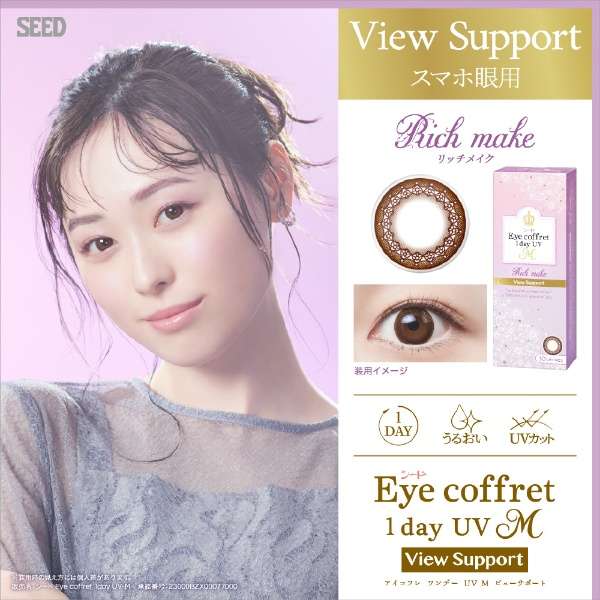 [需要药方]aikofurewande UV M观点支援(30张装)[日抛隐形眼镜/Eye coffret 1day UV M View Support]_1]