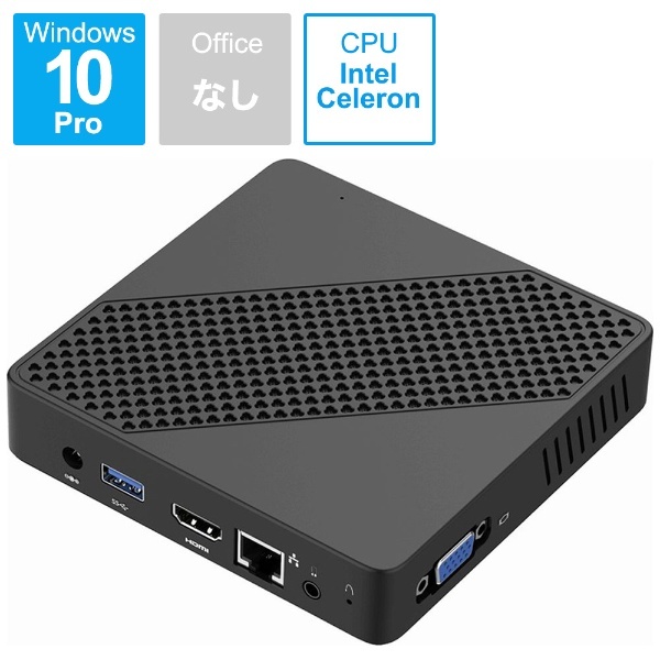 デスクトップパソコン N40 N40-4/64-W10Pro(N4020) [モニター無し /intel Celeron /メモリ：4GB  /eMMC：64GB /2021年7月モデル] MINISFORUM｜ミニズフォーラム 通販 | ビックカメラ.com