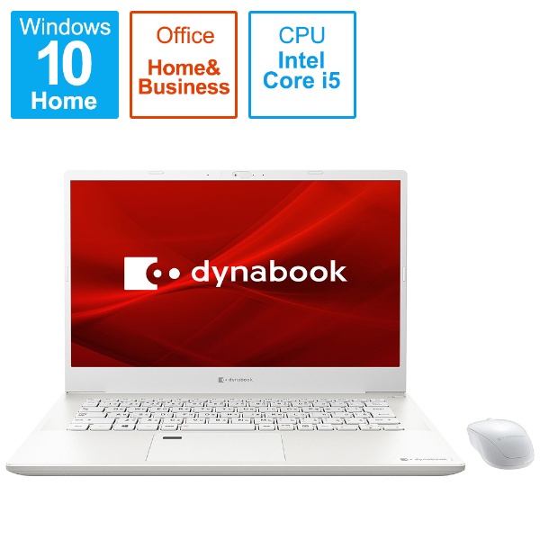 ノートパソコン dynabook（ダイナブック） M6 パールホワイト P2M6SBBW [14.0型 /Windows10 Home /intel  Core i5 /Office HomeandBusiness /メモリ：8GB /SSD：512GB /2021年8月モデル]
