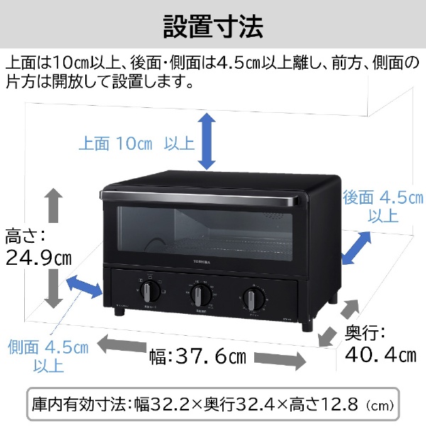 TOSHIBA コンベクションオーブントースター ブラック HTR-R6 K