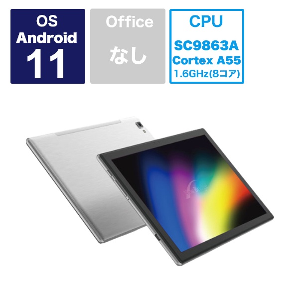 AGS2-W09 Androidタブレット MediaPad T5 10 ブラック [10.1型 /Wi-Fi
