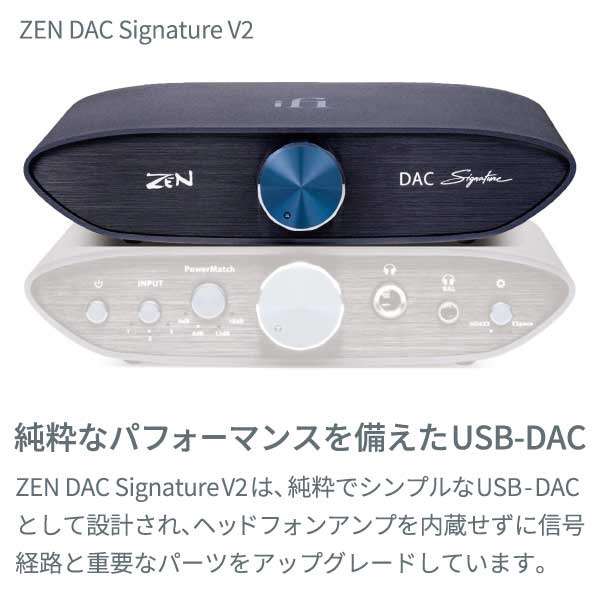 ZEN DAC Signature V2/ZEN CAN Signature 6XX/4.4 to 4.4 cable ohZbg ZEN-Signature-Set-6XX [DAC@\Ή]_3