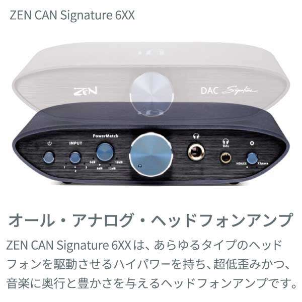 ZEN DAC Signature V2/ZEN CAN Signature 6XX/4.4 to 4.4 cable ohZbg ZEN-Signature-Set-6XX [DAC@\Ή]_5
