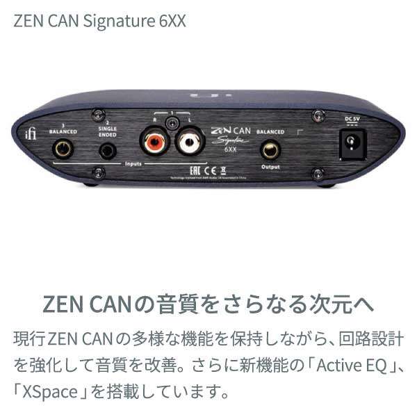 ZEN DAC Signature V2/ZEN CAN Signature 6XX/4.4 to 4.4 cable ohZbg ZEN-Signature-Set-6XX [DAC@\Ή]_6