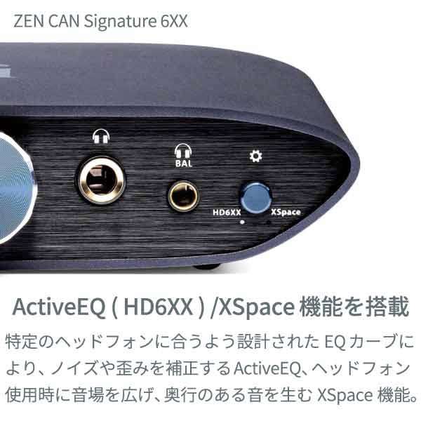 ZEN DAC Signature V2/ZEN CAN Signature 6XX/4.4 to 4.4 cable ohZbg ZEN-Signature-Set-6XX [DAC@\Ή]_13