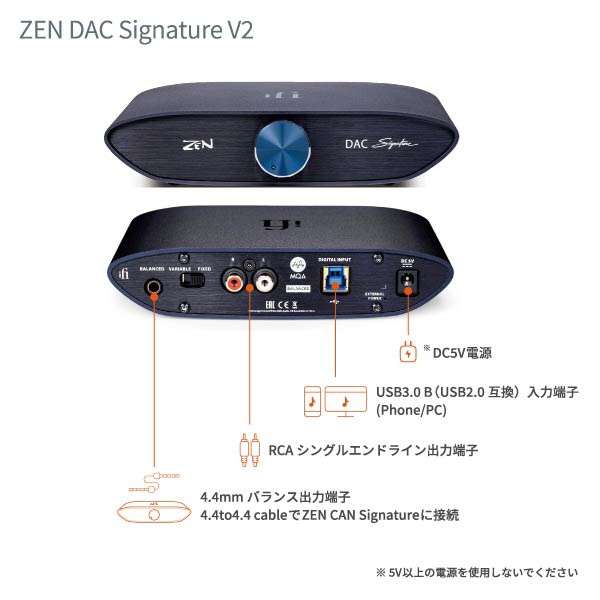 ZEN DAC Signature V2/ZEN CAN Signature 6XX/4.4 to 4.4 cable ohZbg ZEN-Signature-Set-6XX [DAC@\Ή]_15
