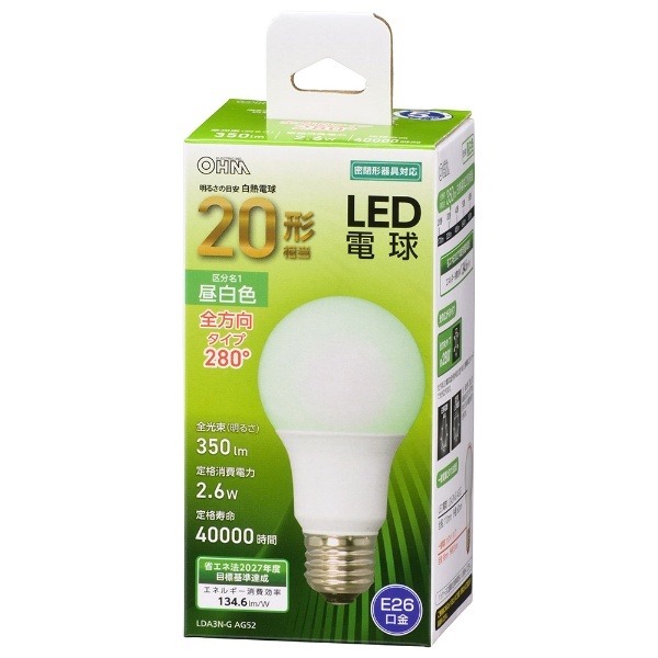 LED電球 E26 20形相当 昼白色 全方向 LDA3N-GAG52 オーム電機｜OHM ELECTRIC 通販