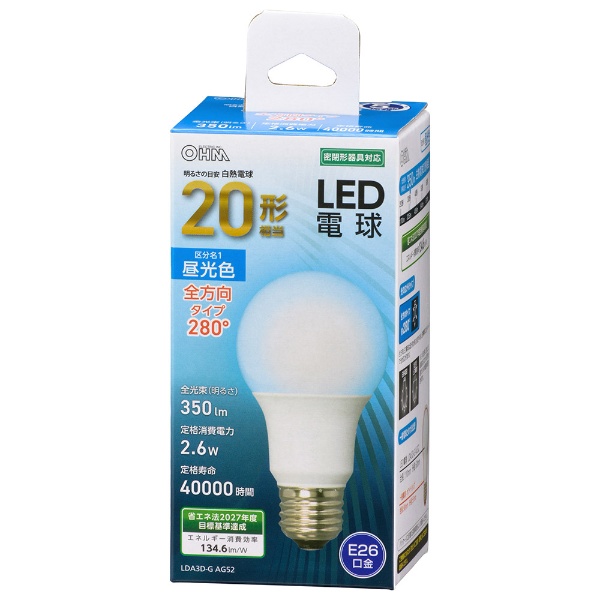 LED電球 E26 20形相当 昼光色 全方向 LDA3D-GAG52 [E26 /一般電球形