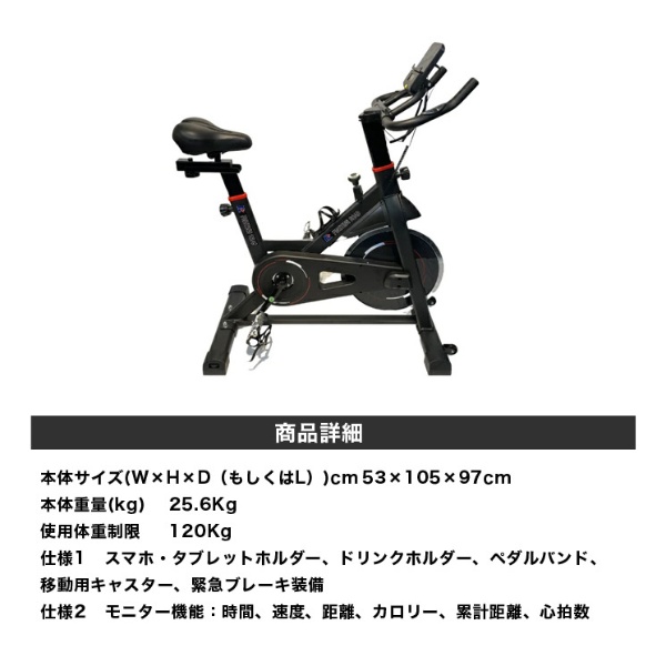 SPIN BIKE-500F スピンバイク-500F FR21KYV001 【キャンセル・返品不可】 ファイティングロード｜FIGHTING ROAD  通販 | ビックカメラ.com