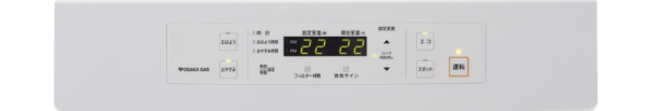 ガスファンヒーター　今期もの　140-9405型　ホワイト【新品未使用】