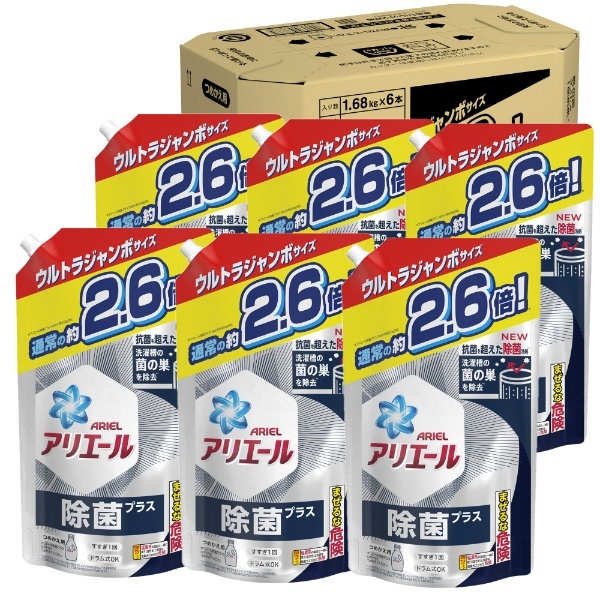 ケース販売】アリエールジェル除菌プラス つめかえウルトラジャンボサイズ 1.680g×6コ PG｜ピーアンドジー 通販 | ビックカメラ.com