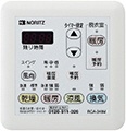 浴室暖房乾燥機 BDV-3302UKNC-DA-BL 【要見積り】