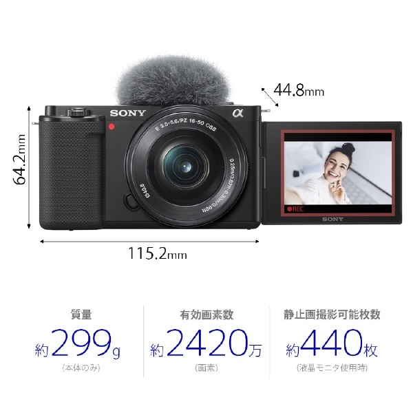 SONY VLOGCAM ZV-E10L パワーズームレンズキット 白