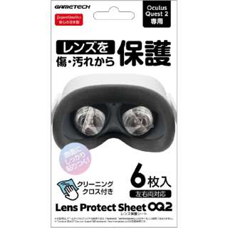 レンズ保護シートOQ2　OQ2F2311 【オキュラス】