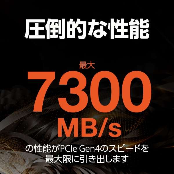 ZP500GM3A013 SSD PCI-Expressڑ FireCuda 530(PS5Ή) [500GB /M.2] yoNiz_3