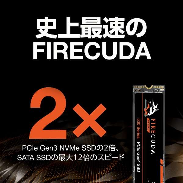 ZP500GM3A013 SSD PCI-Expressڑ FireCuda 530(PS5Ή) [500GB /M.2] yoNiz_4