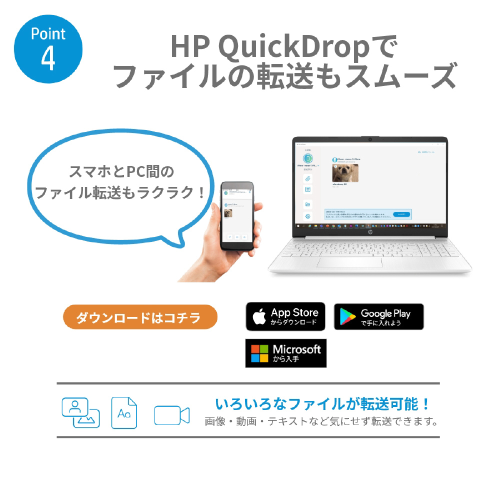 �m�[�g�p�\�R�� 15s-eq1000 �s���A�z���C�g 206L6PA-AAVK [15.6�^ /Windows10 Home /AMD Ryzen 5 /�������F8GB /SSD�F512GB /Office Home and Business /2021�N8�����f��] �y�����i�ׁ̈A�O���s�ǂɂ��ԕi�E�����s�z_11