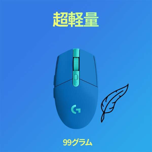 gemingumausu G304 LIGHTSPEED蓝色G304-BL[光学式/无线电(无线)按钮/6/USB]_5]