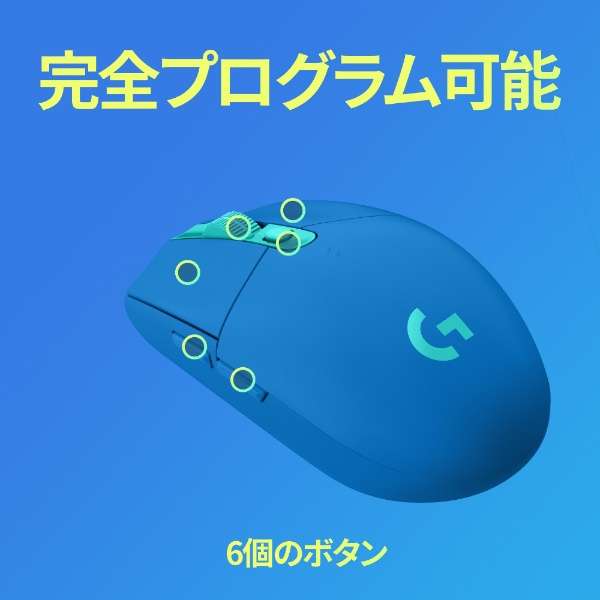 gemingumausu G304 LIGHTSPEED蓝色G304-BL[光学式/无线电(无线)按钮/6/USB]_6]