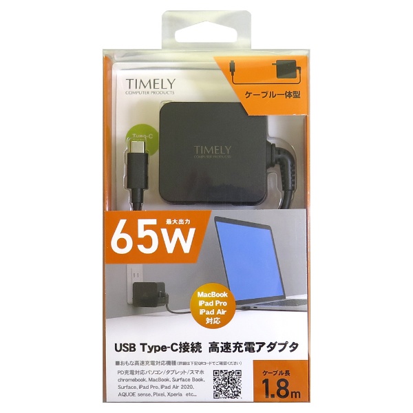 AC ⇔ USB-C充電器 ノートPC・タブレット対応 65W [1.8m /USB Power Delivery対応] ブラック  TM-USBPD65W-C タイムリー｜TIMELY 通販 | ビックカメラ.com