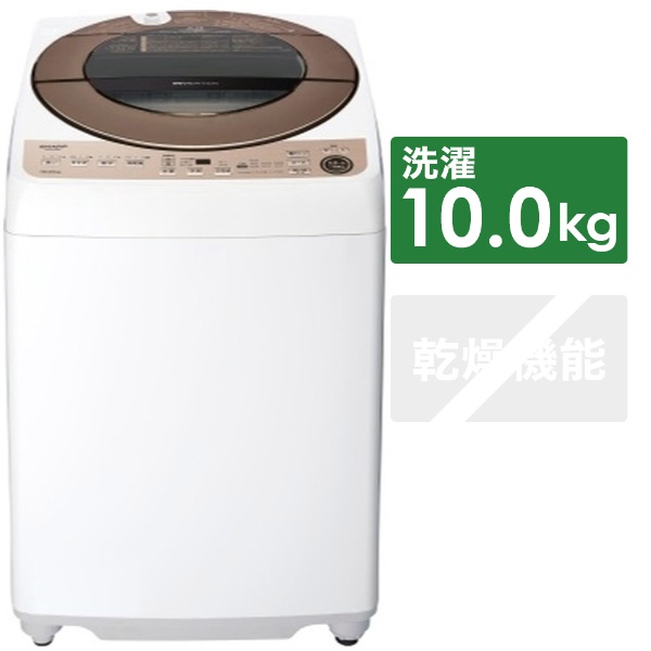 全自動洗濯機 ブラウン系 ES-G10FBK [洗濯10.0kg /簡易乾燥(送風機能) /上開き]