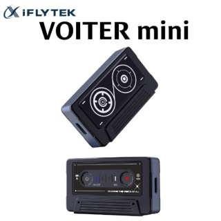 AIライティングレコーダー VOITER mini ICレコーダー A1J [32GB /Bluetooth対応]