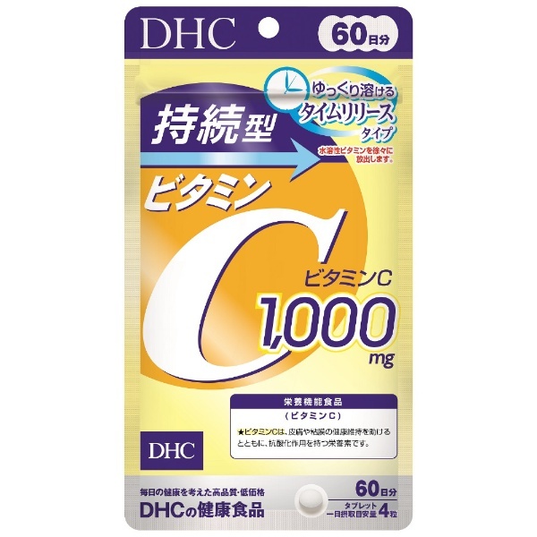 DHC 持続型ビオチン　30日分　500ug 新品未開封　水溶性ビタミン　サプリ