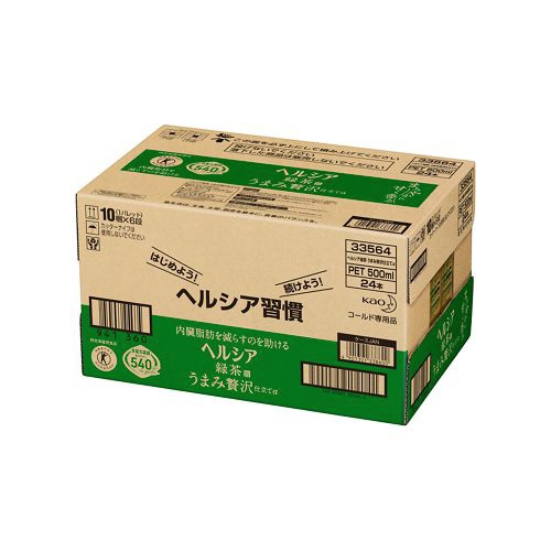 ヘルシア 緑茶 1050ml×12本 - 特定保健用食品
