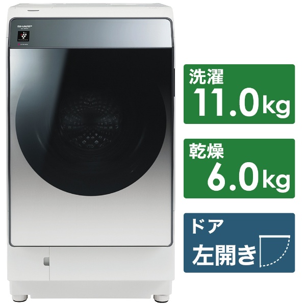 ビックカメラ.com - ドラム式洗濯乾燥機 シルバー系 ES-W114-SL [洗濯11.0kg /乾燥6.0kg /ヒートポンプ乾燥 /左開き]