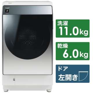 ドラム式洗濯乾燥機 シルバー系 ES-W114-SL [洗濯11.0kg /乾燥6.0kg /ヒートポンプ乾燥 /左開き]