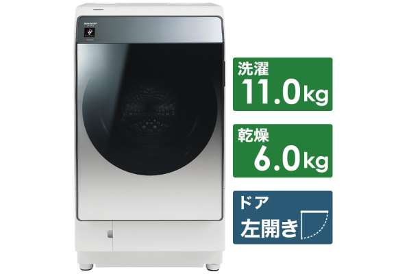 シャープ ES-W114（洗濯機11.0kg /乾燥6.0kg）