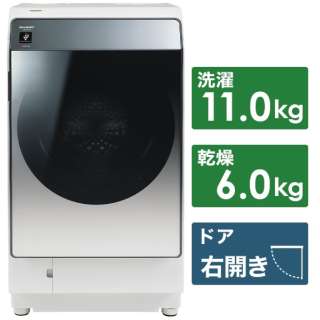 ドラム式洗濯乾燥機 シルバー系 ES-W114-SR [洗濯11.0kg /乾燥6.0kg /ヒートポンプ乾燥 /右開き]