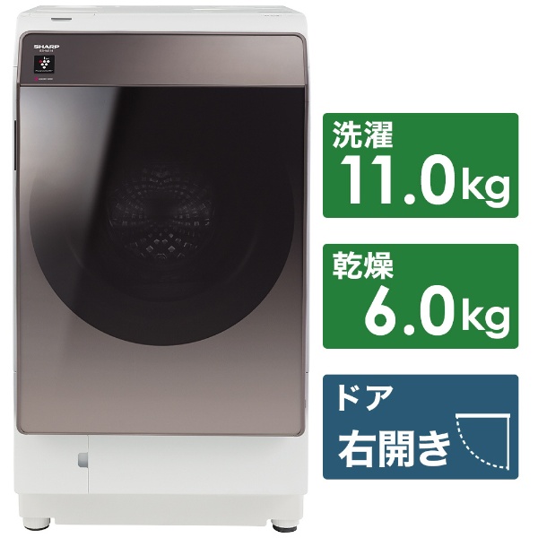 ビックカメラ.com - ドラム式洗濯乾燥機 ブラウン系 ES-WS14-TR [洗濯11.0kg /乾燥6.0kg /ヒートポンプ乾燥 /右開き]