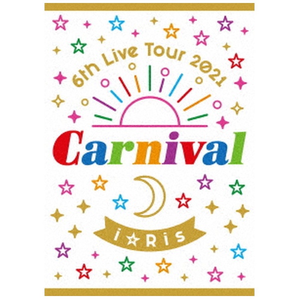 i☆Ris 6th Live Tour ブルーレイ 〜Carnival〜 激安通販 ☆送料無料☆ 当日発送可能 2021 初回生産限定盤